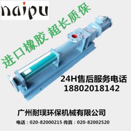 SEEPEX西派克螺桿泵，MD003-12西派克定子，西派克轉(zhuǎn)子，西派克配件，西派克維修包，西派克使用說明書，西派克螺桿泵選型手冊，西派克螺桿泵配件現(xiàn)貨，西派克螺桿泵維修，進口整泵和配NETZSCH耐馳螺桿泵，NM015BY02S12V耐馳定子，耐馳轉(zhuǎn)子，